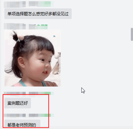 尊享无忧班学员：经济法好多都是王妍荔老师来回强调的点！