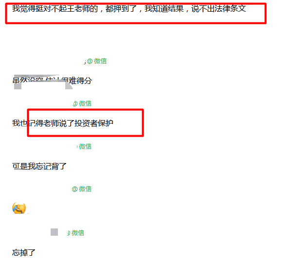 赚了！注会经济法考试碰到课上讲过的内容！