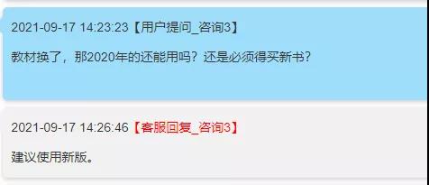 10月证券从业考试新大纲已发布！速来领取大纲对比！