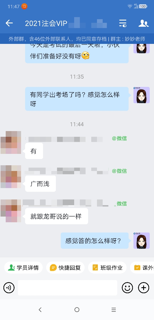 就跟龙哥说的一样 就跟龙哥说的一样
