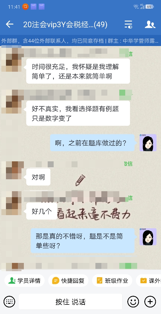 之前在题库做到过试题 之前在题库做到过试题