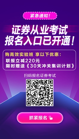 【通知】这些考试正在报名！千万不要错过！