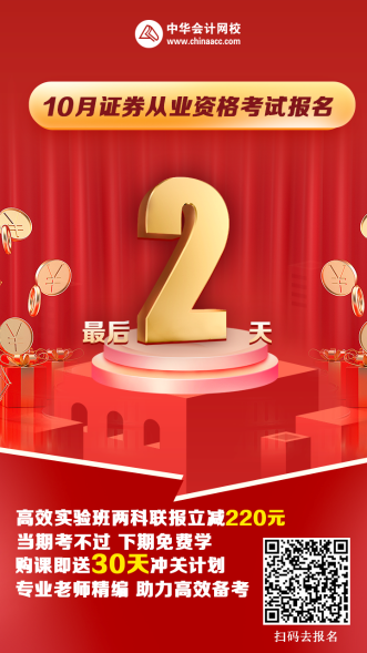 会计人薪资大揭秘！这个行业薪资最高！