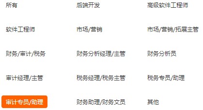 天职国际事务所招聘开始了!这次招聘职位很多 看有没有适合你的! 天职国际事务所招聘开始了!这次招聘职位很多 看有没有适合你的!