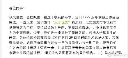 微信图片重磅!德勤官宣A1涨薪 毕马威Qpay翻倍! 微信图片重磅!德勤官宣A1涨薪 毕马威Qpay翻倍!