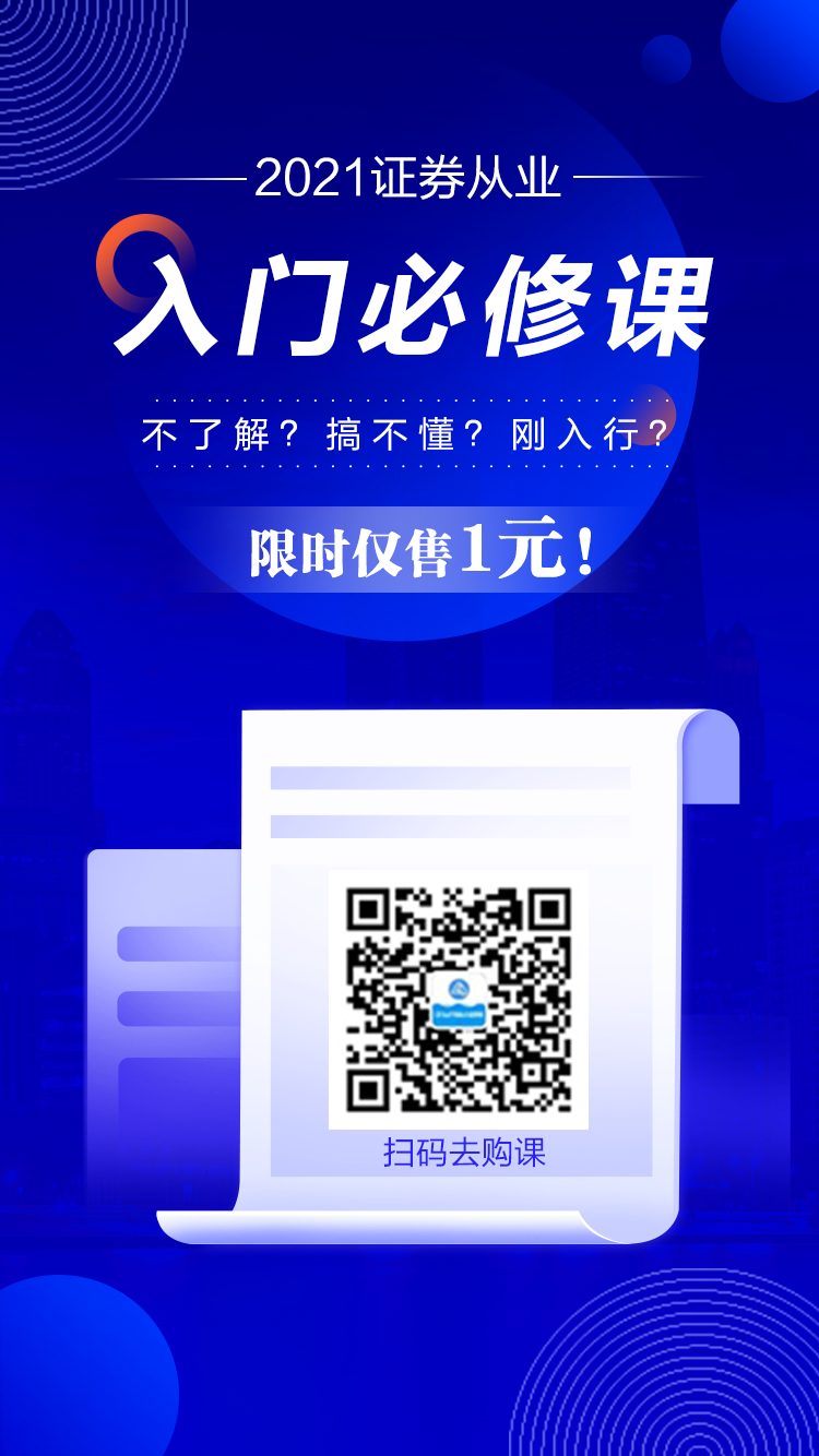 南宁证券从业考试准考证打印入口及时间