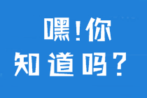 中级会计成绩查询入口官网是什么？