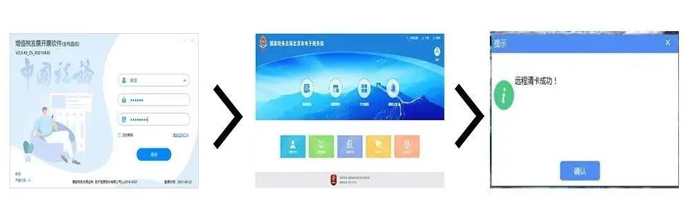 收藏!10月征期抄报方法(金税盘、税控盘、税务UKey) 收藏!10月征期抄报方法(金税盘、税控盘、税务UKey)