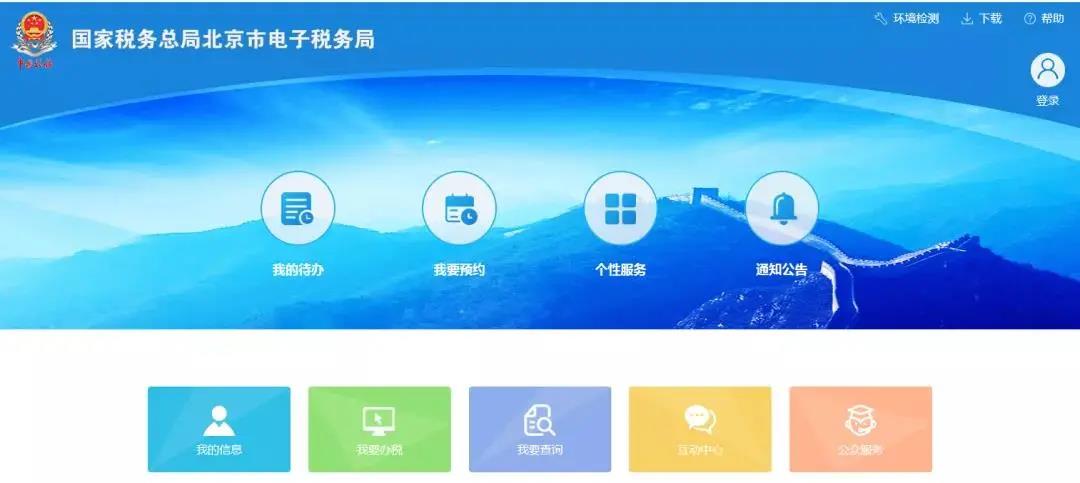 收藏!10月征期抄报方法(金税盘、税控盘、税务UKey) 收藏!10月征期抄报方法(金税盘、税控盘、税务UKey)