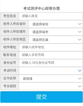 重点话题！厦门2021年高级经济师考试合格证明！现可领取！