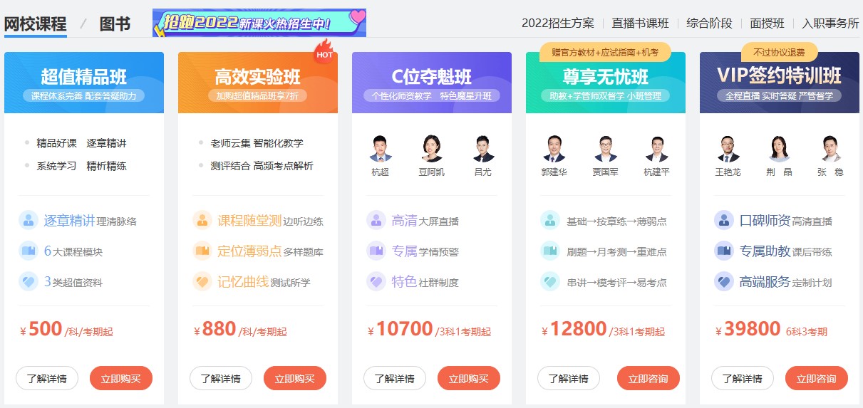 30岁+还要不要考注会？什么时候备考比较合适？