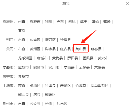 微信截图_20211014170509