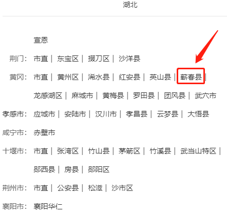微信截图_20211015091532