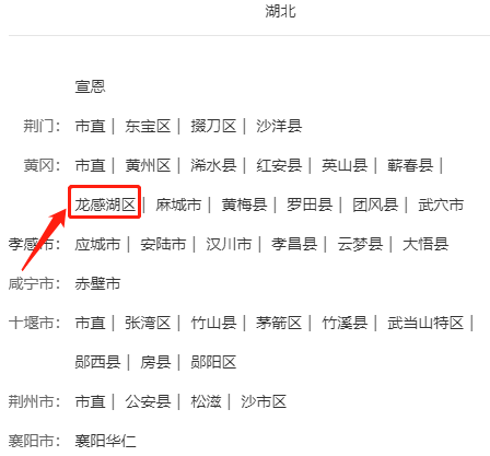 微信截图_20211015092157