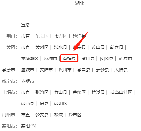 微信截图_20211015110717