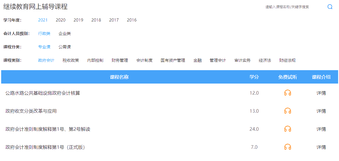 微信截图_20211015140141 微信截图_20211015140141