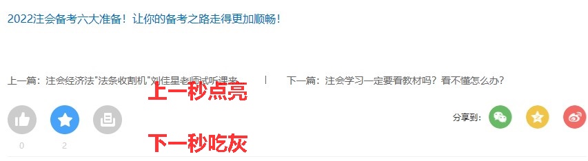 速来围观！CPA成绩公布前网友五大迷惑行为~