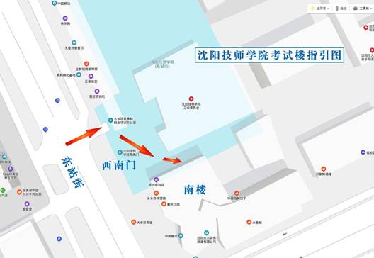 沈阳技师学院图