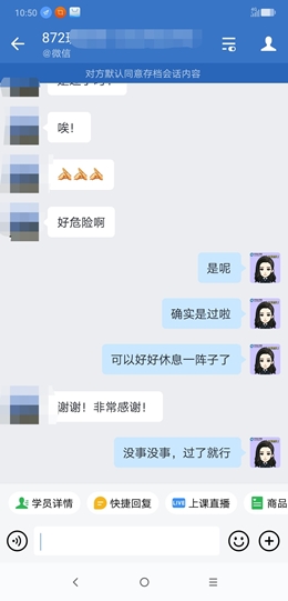 中级会计VIP班好评如潮！同学们纷纷报喜“都过啦”！