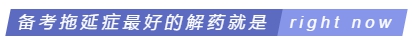 做好这6件事 解决注会备考效率低下! 做好这6件事 解决注会备考效率低下!