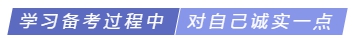 做好这6件事 解决注会备考效率低下! 做好这6件事 解决注会备考效率低下!