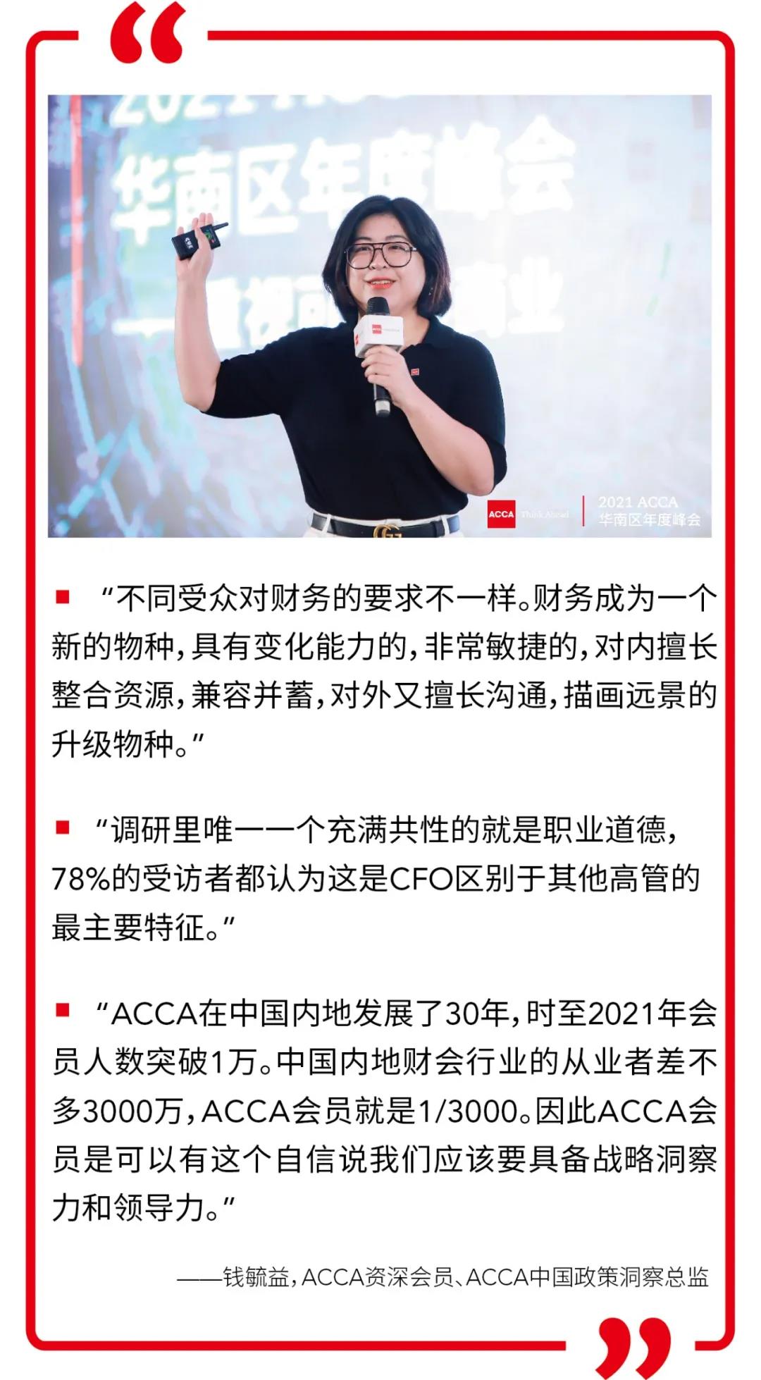 财务已成为一个新型的升级物种? 财务已成为一个新型的升级物种?