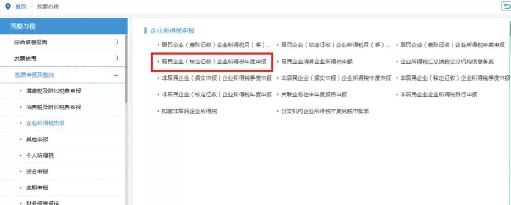 小微企业如何享受税收优惠?如何申报? 小微企业如何享受税收优惠?如何申报?
