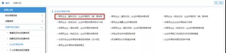 小微企业如何享受税收优惠?如何申报? 小微企业如何享受税收优惠?如何申报?