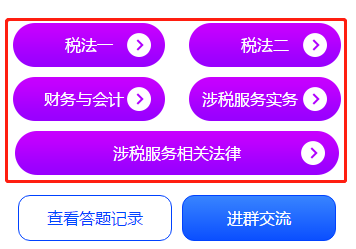 自由模考 自由模考