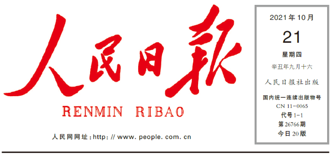 走好人才自主培养之路 走好人才自主培养之路