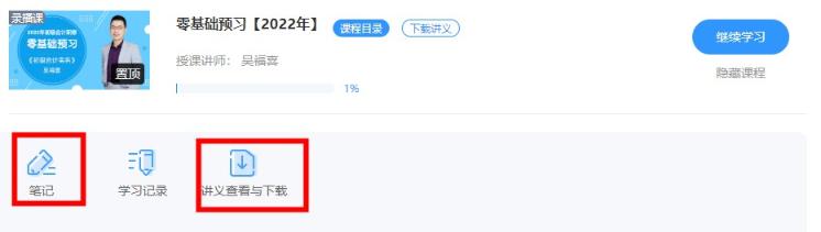 初级会计报名将近 如何提高学习效率? 初级会计报名将近 如何提高学习效率?