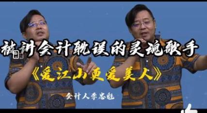 会计人福利到！“李忠魁”微信公众号开通啦！火速关注！