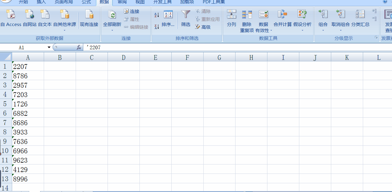 Excel中，单元格左上角的单引号符号怎么去掉？操作来了！
