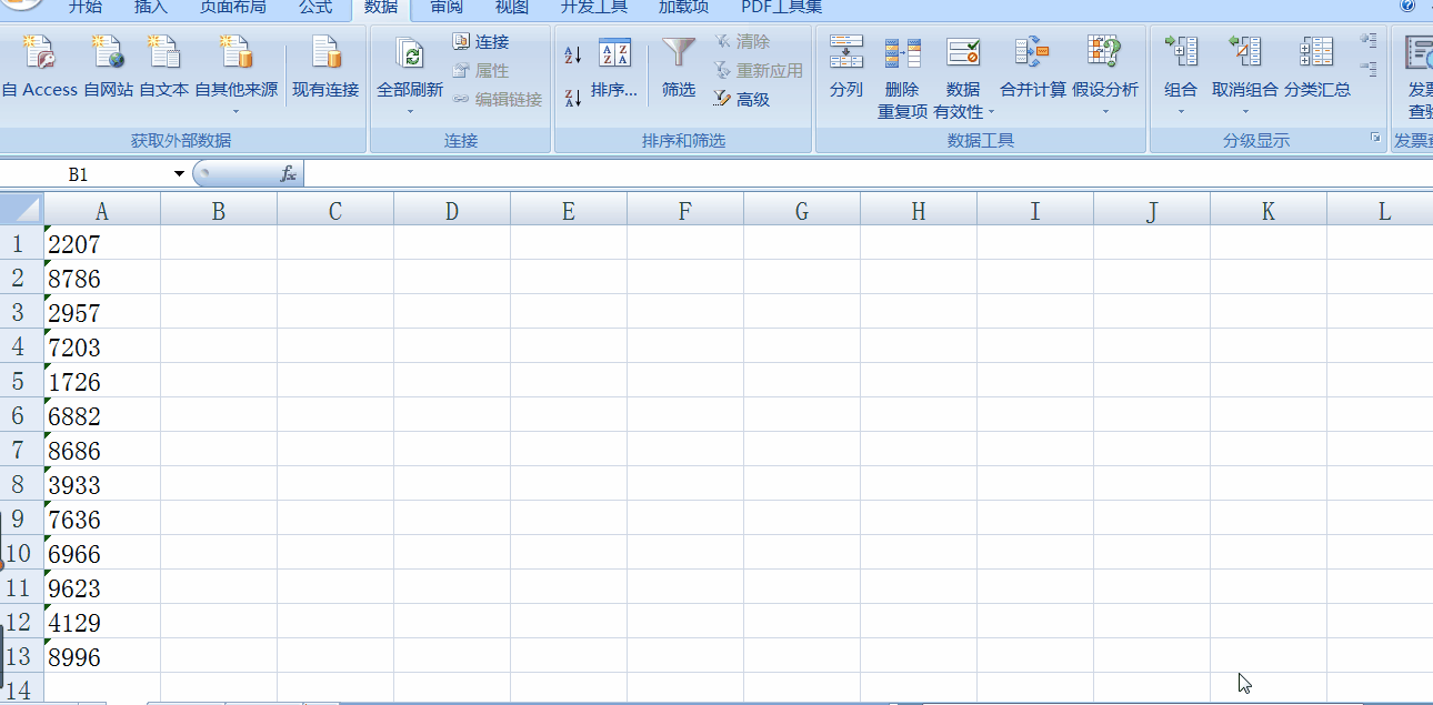 Excel中，单元格左上角的单引号符号怎么去掉？操作来了！