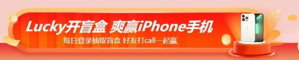 11❤11注会省省省钱攻略来啦!一文告诉你怎么买更合算! 11❤11注会省省省钱攻略来啦!一文告诉你怎么买更合算!