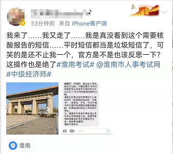中级经济师 中级经济师