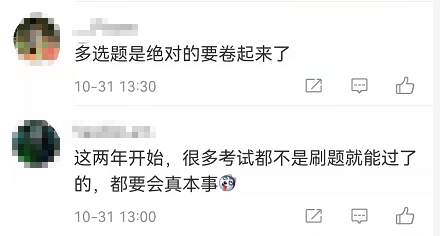 中级经济师 中级经济师