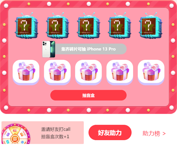 审计师师考生抽盲盒