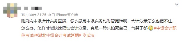 五步骤搞定会计分录 中级会计延期地区同学快来领取>