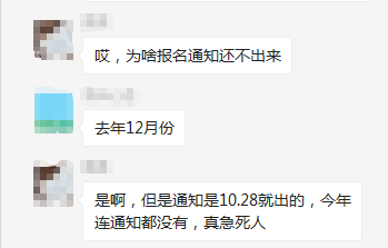 捉急!2022高级会计师报名简章为啥还不出来? 捉急!2022高级会计师报名简章为啥还不出来?
