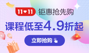 报名直通车专题 300_180_-