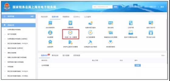 【收藏】一文了解增值税期末留抵退税政策 【收藏】一文了解增值税期末留抵退税政策