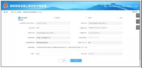 【收藏】一文了解增值税期末留抵退税政策 【收藏】一文了解增值税期末留抵退税政策