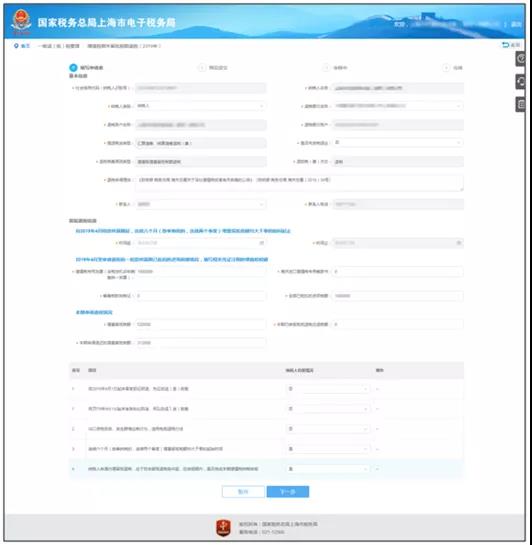 【收藏】一文了解增值税期末留抵退税政策 【收藏】一文了解增值税期末留抵退税政策