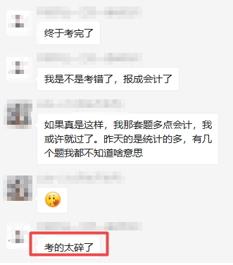中级经济师考试特点
