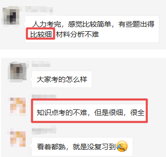 中级经济师考试特点