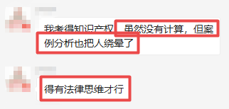 中级经济师考试特点