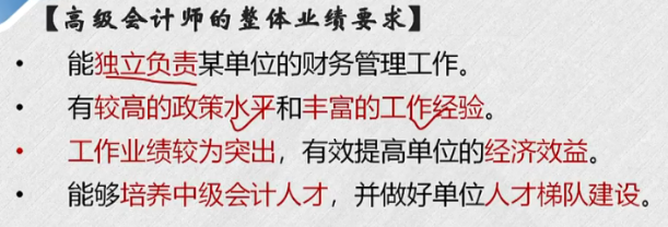 原来大家认为这个才是高会评审中的大难题! 原来大家认为这个才是高会评审中的大难题!
