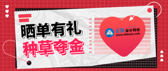 “爽”11晒单有奖啦~震惊！金币居然能当钱花？！