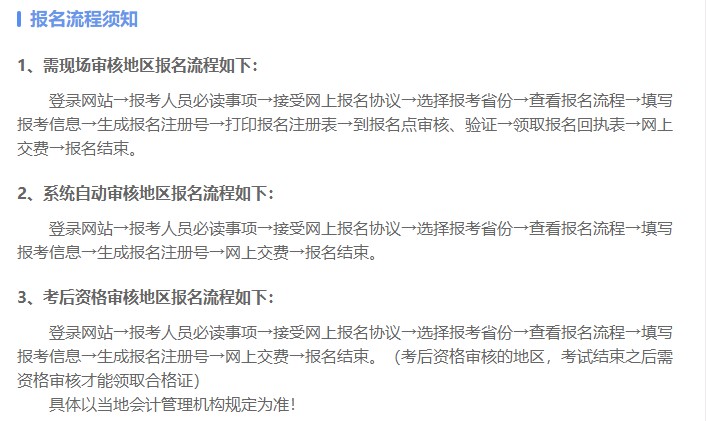 身份证丢了能报名初级会计考试吗？